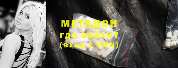 COCAINE Белокуриха