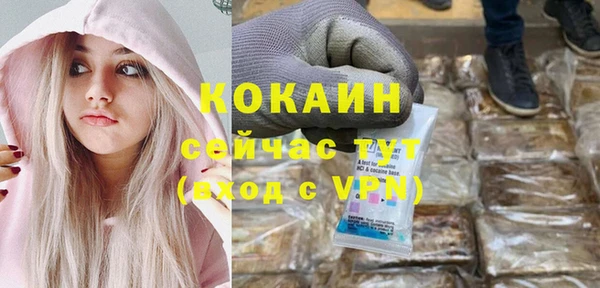 COCAINE Белокуриха