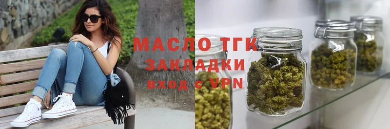 Дистиллят ТГК THC oil  Белый 